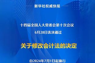 Stein：没迹象表明勇士会考虑交易克莱追梦 他们也反对交易库明加