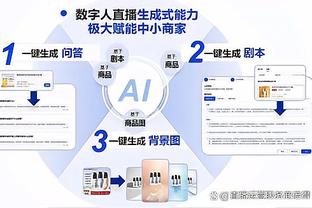 新利投注网站截图2